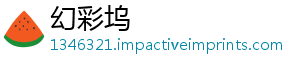 儿童消费醒选购中国者协注意会提服装四-幻彩坞